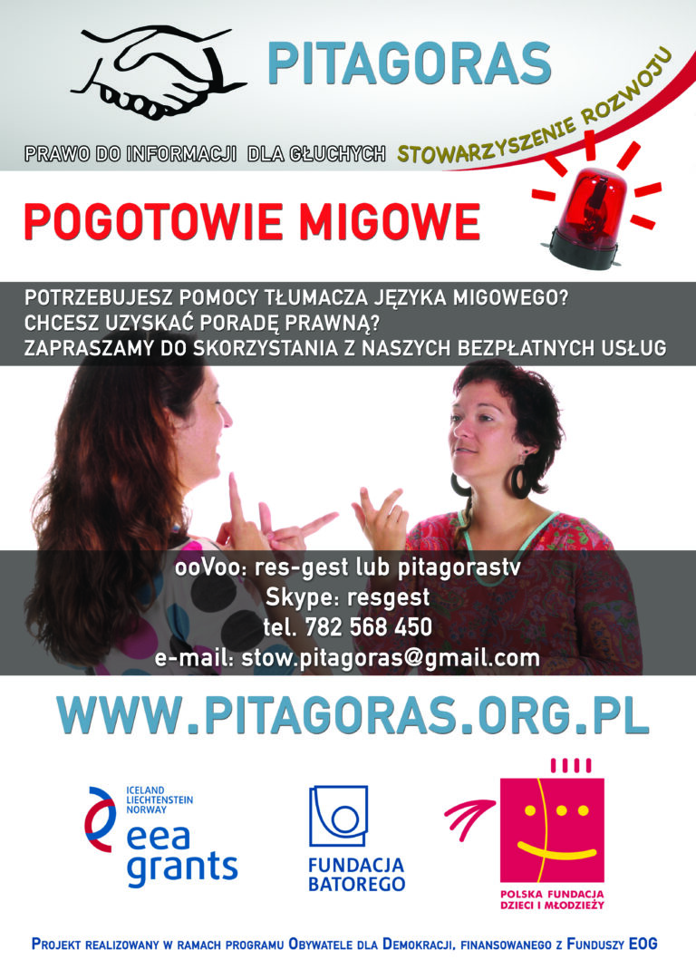 POGOTOWIE MIGOWE!